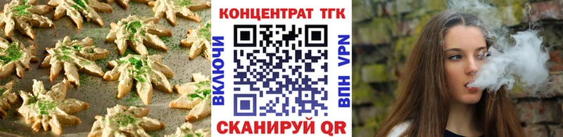 закладка  Зерноград  Canna-Cookies марихуана 