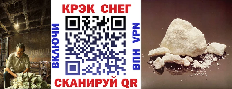 omg как войти  Зерноград  Cocaine Колумбийский 