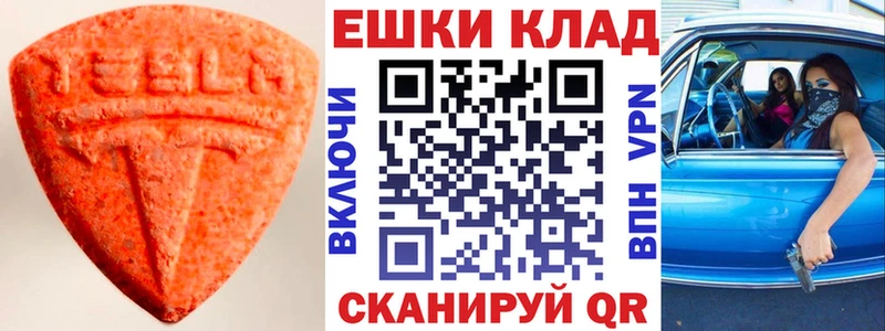 что такое кракен ССЫЛКА Экстази 280 MDMA Зерноград