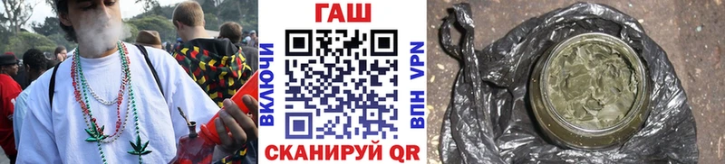 хочу наркоту Зерноград ГАШИШ гарик