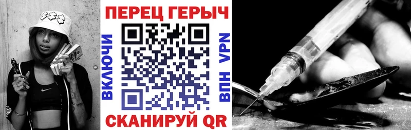 Героин белый  Зерноград 