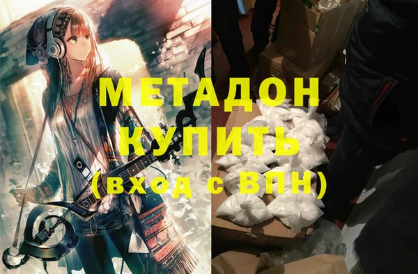 гашишное масло Ельня
