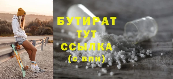 эйфоретик Елабуга