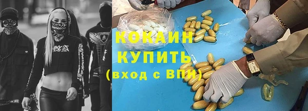 гашишное масло Ельня