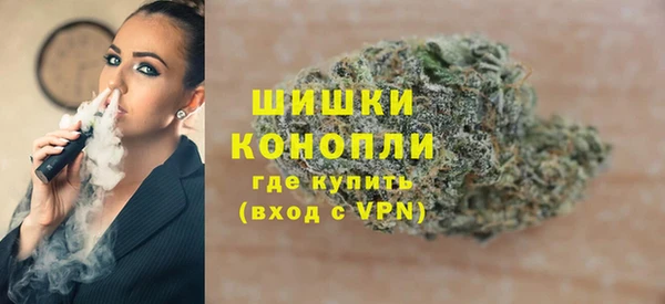 гашишное масло Ельня