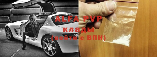 эйфоретик Елабуга
