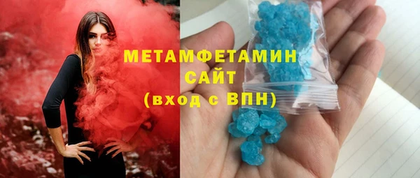 сатива Аша