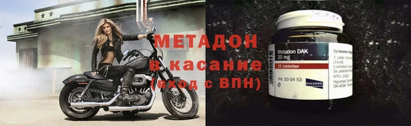 кокаин Елизово