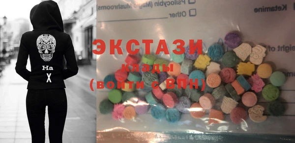 гашишное масло Ельня