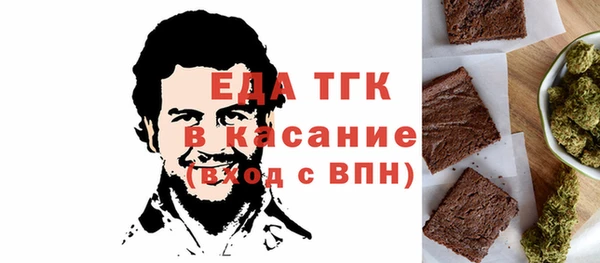 гашишное масло Ельня