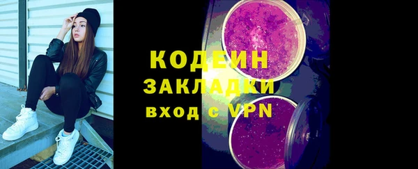 кокаин Елизово