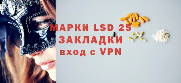 гашишное масло Ельня