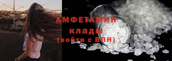 гашишное масло Ельня