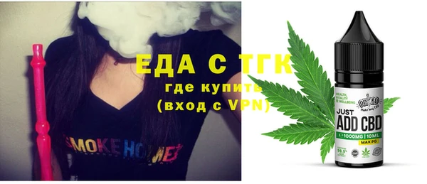 кокаин Елизово