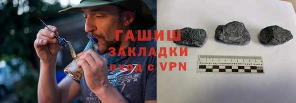 альфа пвп VHQ Ахтубинск