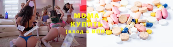гашишное масло Ельня