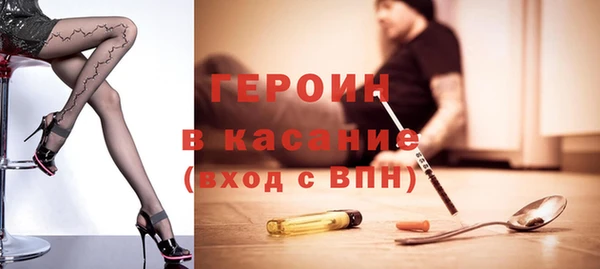 гашишное масло Ельня