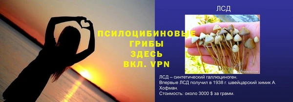 кокаин Елизово