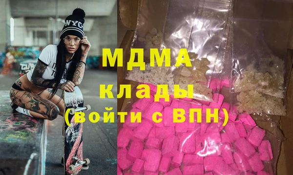 гашишное масло Ельня