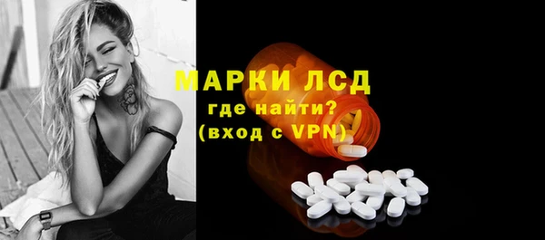 кокаин Елизово