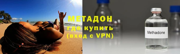 гашишное масло Ельня