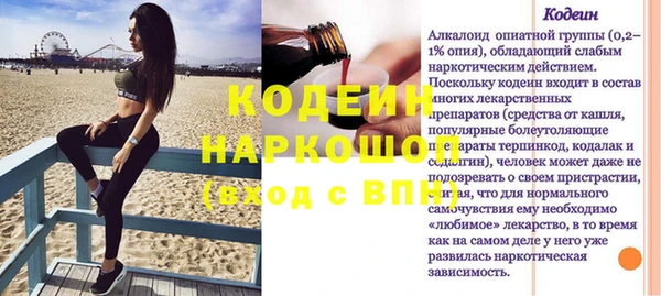 эйфоретик Елабуга