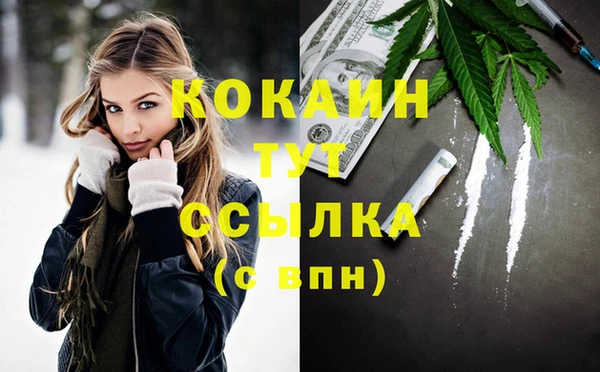 кокаин Елизово
