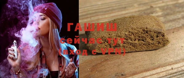 гашишное масло Ельня
