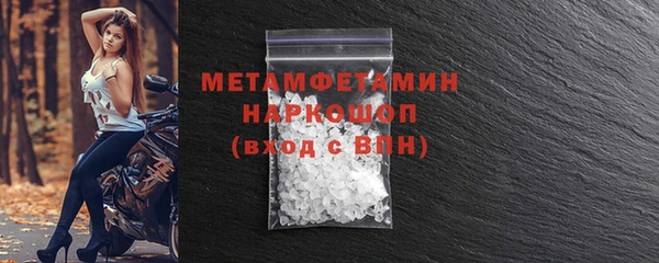 кристаллы Бабаево