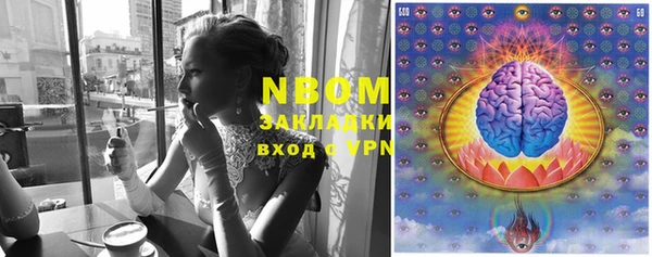 гашишное масло Ельня