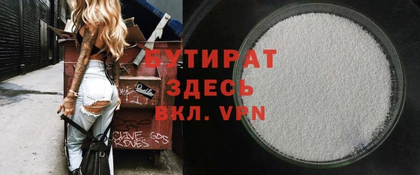эйфоретик Елабуга