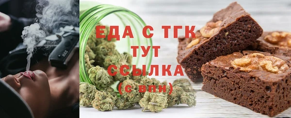 эйфоретик Елабуга