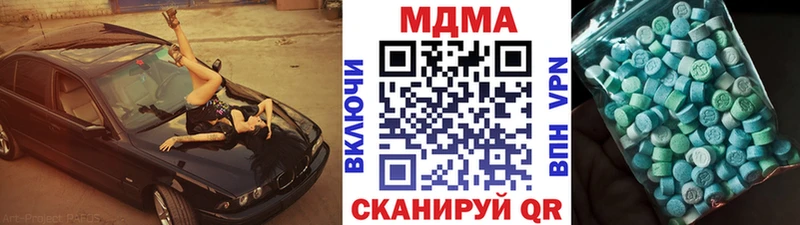 МДМА Molly  darknet как зайти  Зерноград  гидра зеркало 