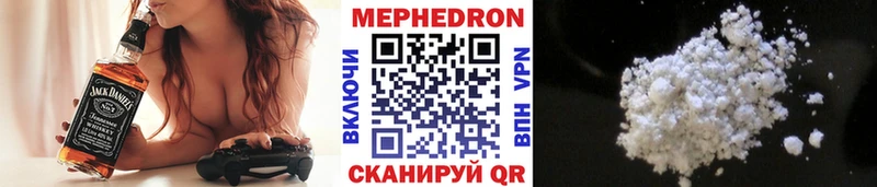 МЕФ мука Зерноград