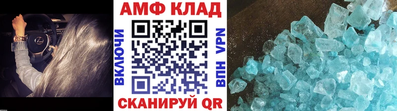 Первитин мет  Зерноград 