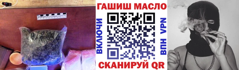 ТГК Wax  где купить наркоту  Зерноград 