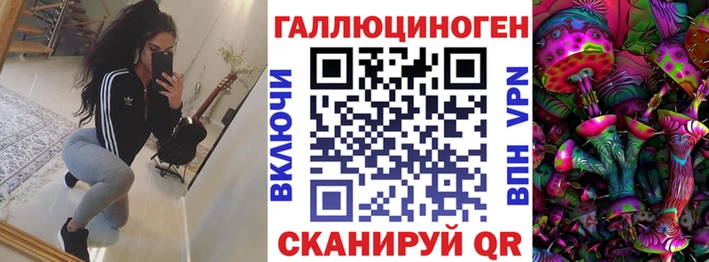 Галлюциногенные грибы прущие грибы  купить наркоту  Зерноград 